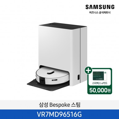 [삼성] 24년 NEW 삼성 BESPOKE 스팀 새틴그레이지 [VR7MD96516G] 4월