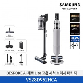 [삼성][280W][고온세척/청정스테이션]25년 NEW 삼성 BESPOKE AI 제트 Lite 고온 세척 브러시 패키지 페블 그레이 [VS28D952HCA] 4월