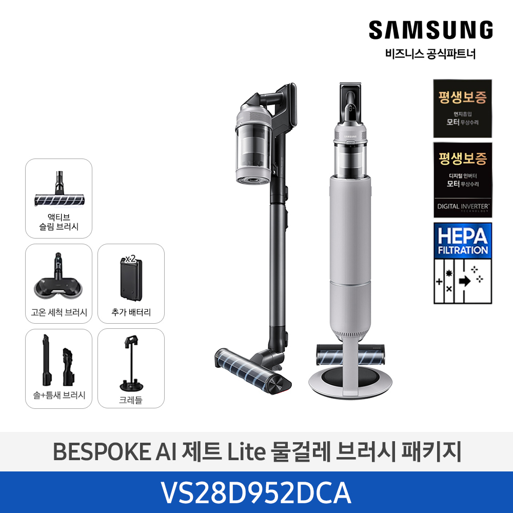 [삼성][280W][고온세척/청정스테이션]25년 NEW 삼성 BESPOKE AI 제트 Lite 물걸레 브러시 패키지 페블 그레이 [VS28D952DCA] 4월