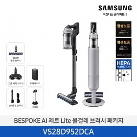 [삼성][280W][고온세척/청정스테이션]25년 NEW 삼성 BESPOKE AI 제트 Lite 물걸레 브러시 패키지 페블 그레이 [VS28D952DCA] 4월