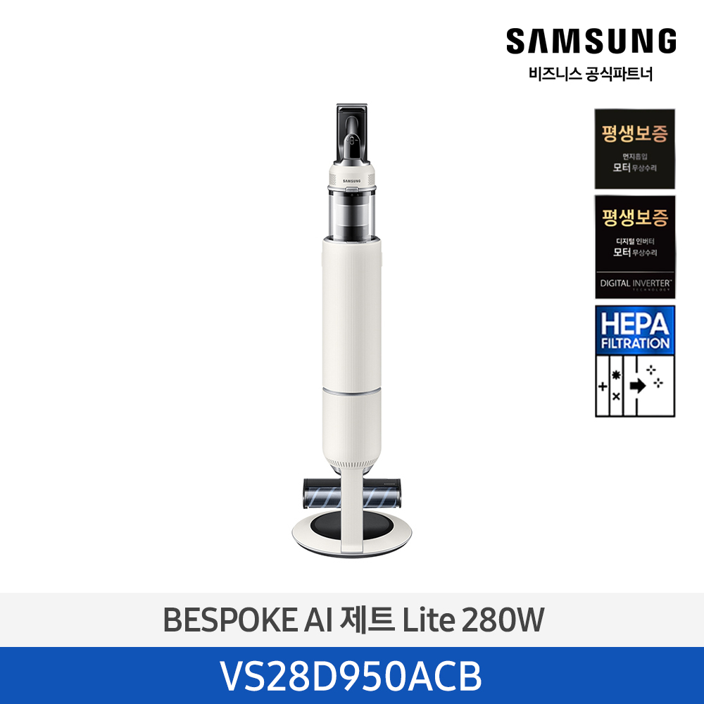 [삼성][280W]25년 NEW 삼성 BESPOKE AI 제트 Lite 280W 산토리니 베이지 [VS28D950ACB] 4월