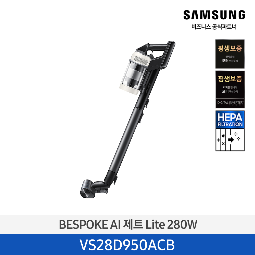 [삼성][280W]25년 NEW 삼성 BESPOKE AI 제트 Lite 280W 산토리니 베이지 [VS28D950ACB] 4월