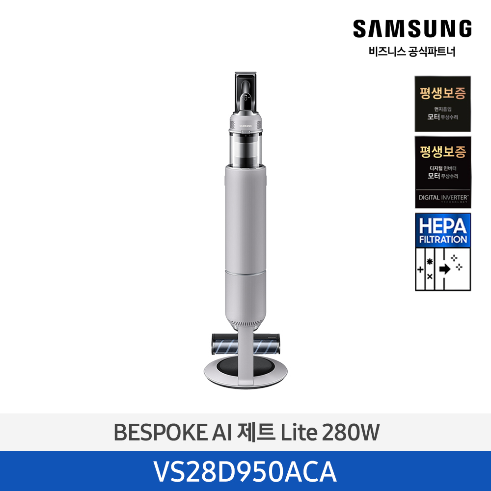 ★MD추천★[삼성][280W]25년 NEW 삼성 BESPOKE AI 제트 Lite 280W 페블 그레이 [VS28D950ACA] 4월