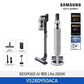 ★MD추천★[삼성][280W]25년 NEW 삼성 BESPOKE AI 제트 Lite 280W 페블 그레이 [VS28D950ACA] 4월