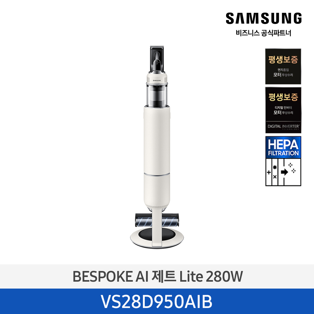 [삼성][280W]25년 NEW 삼성 BESPOKE AI 제트 Lite 280W 산토리니 베이지 [VS28D950AIB] 4월