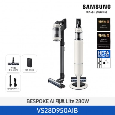 [삼성][280W]25년 NEW 삼성 BESPOKE AI 제트 Lite 280W 산토리니 베이지 [VS28D950AIB] 4월