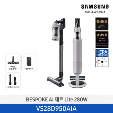 [삼성][280W]25년 NEW 삼성 BESPOKE AI 제트 Lite 280W 페블 그레이 [VS28D950AIA] 4월