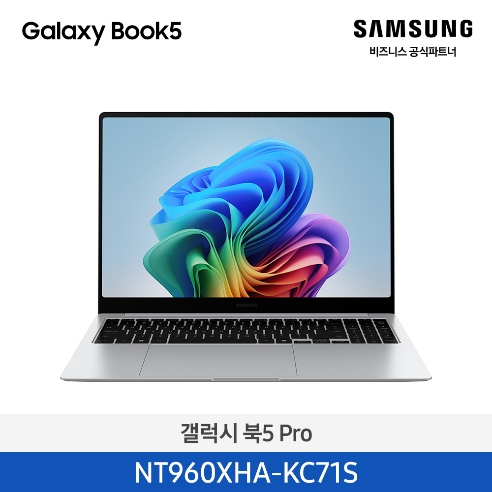 [삼성][16인치] 갤럭시 북5 Pro 40.6cm Ultra7 / 16GB / 512GB 실버 [Windows 11 Home 포함] [NT960XHA-KC71S] 4월