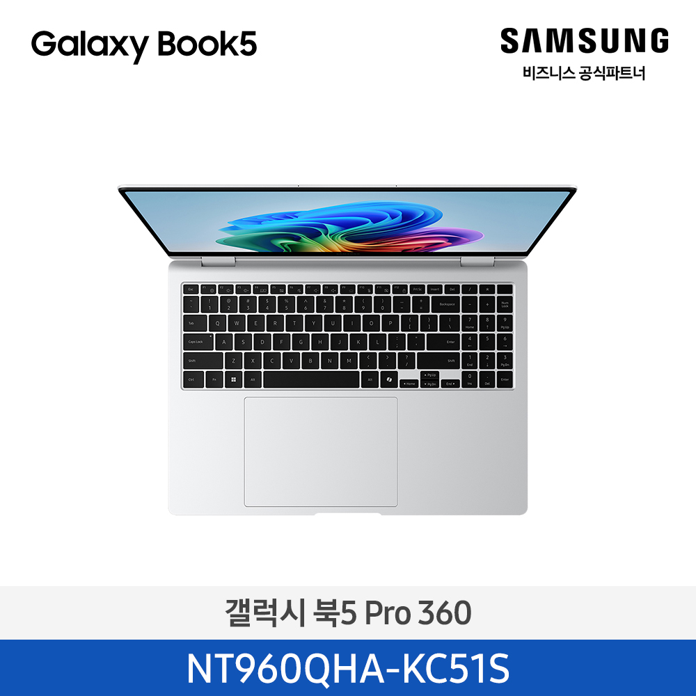 [삼성][16인치/S펜 포함] 갤럭시 북5 Pro 360 40.6cm Ultra5 / 16GB / 512GB 실버 [Windows 11 Home 포함] [NT960QHA-KC51S] 4월