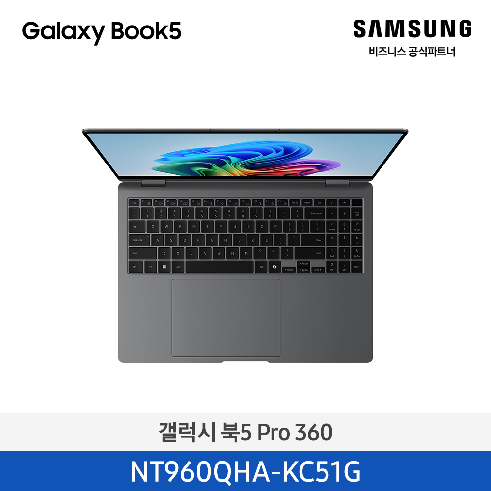 [삼성][16인치/S펜 포함] 갤럭시 북5 Pro 360 40.6cm Ultra5 / 16GB / 512GB 그레이 [Windows 11 Home 포함] [NT960QHA-KC51G] 4월