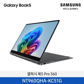[삼성][16인치/S펜 포함] 갤럭시 북5 Pro 360 40.6cm Ultra5 / 16GB / 512GB 그레이 [Windows 11 Home 포함] [NT960QHA-KC51G] 4월