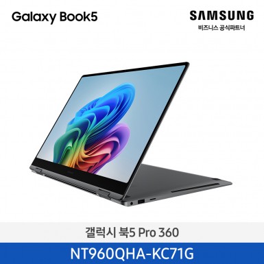 [삼성][16인치/S펜 포함] 갤럭시 북5 Pro 360 40.6cm Ultra7 / 16GB / 512GB 그레이 [Windows 11 Home 포함] [NT960QHA-KC71G] 4월