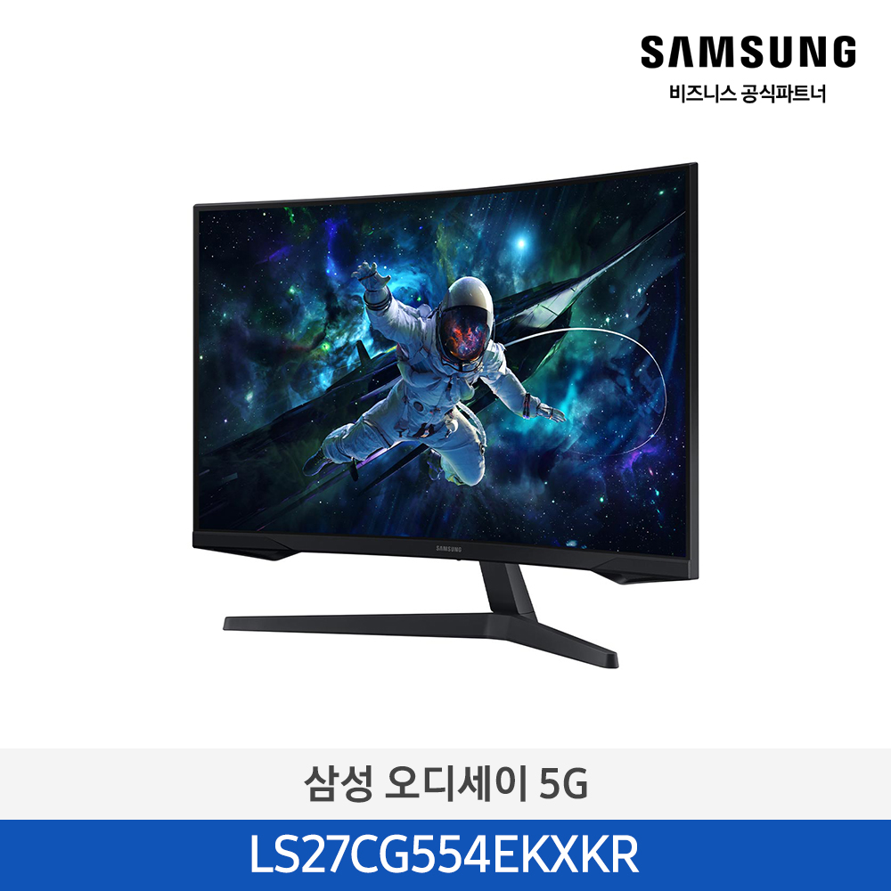 [삼성][27인치] 오디세이 G5 게이밍 모니터 68.4cm(와이드QHD, 커브드) 27인치 [LS27CG554EKXKR] 4월