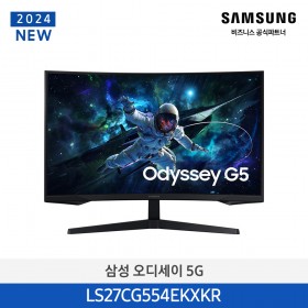 [삼성][27인치] 오디세이 G5 게이밍 모니터 68.4cm(와이드QHD, 커브드) 27인치 [LS27CG554EKXKR] 4월