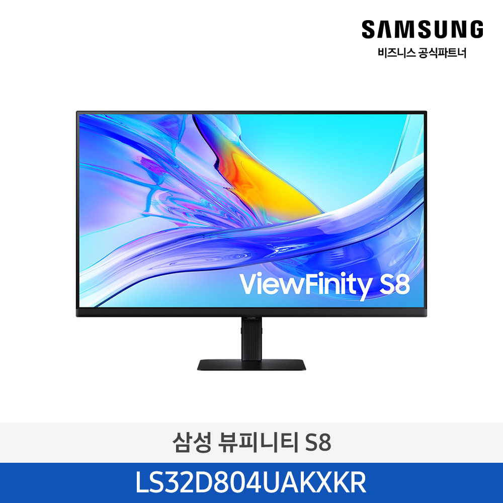 [삼성][32인치/4K] 뷰피니티 S8 고해상도 모니터 80.1cm(UHD,HDR10) 32인치 [LS32D804UAKXKR] 4월