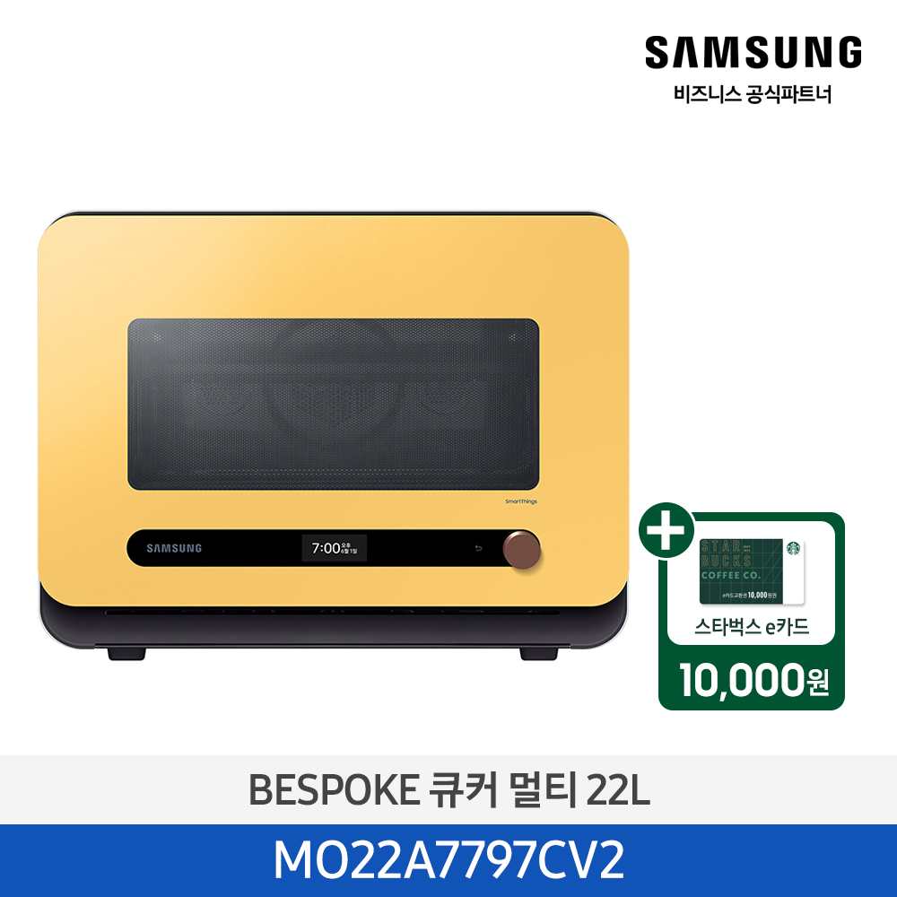 [삼성][25년 NEW][전국무료배송] 삼성 비스포크 큐커 글램썬옐로우 [MO22A7797CV2] 4월