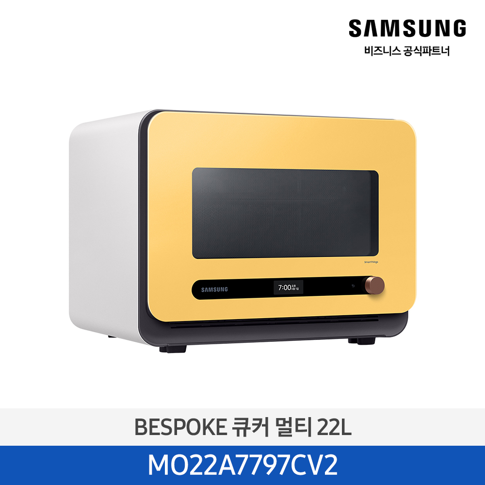 [삼성][25년 NEW][전국무료배송] 삼성 비스포크 큐커 글램썬옐로우 [MO22A7797CV2] 4월
