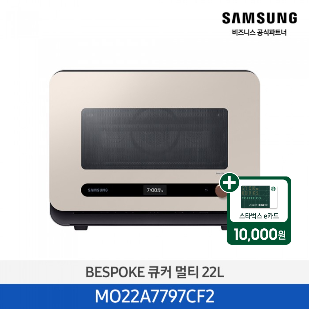 [삼성][25년 NEW][전국무료배송] 삼성 비스포크 큐커 글램베이지 [MO22A7797CF2] 4월