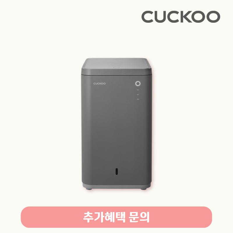 음식물처리기(12.5L,노블 다크 그레이)/월 기본료 36,900원/4년약정