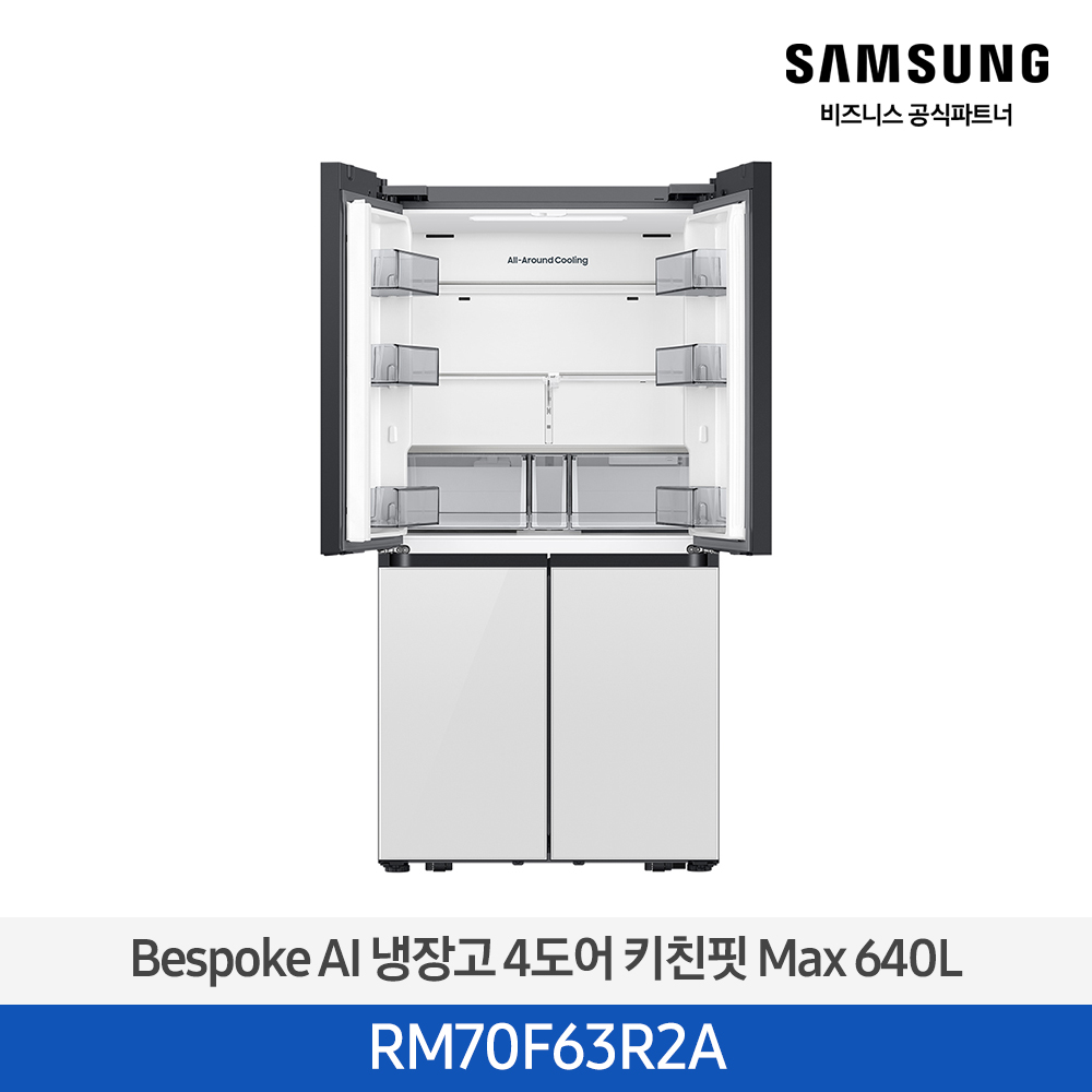 [삼성][25년NEW] 삼성BESPOKE 냉장고 4도어 키친핏 Max 640L 코타화이트 [RM70F63R2A] 4월