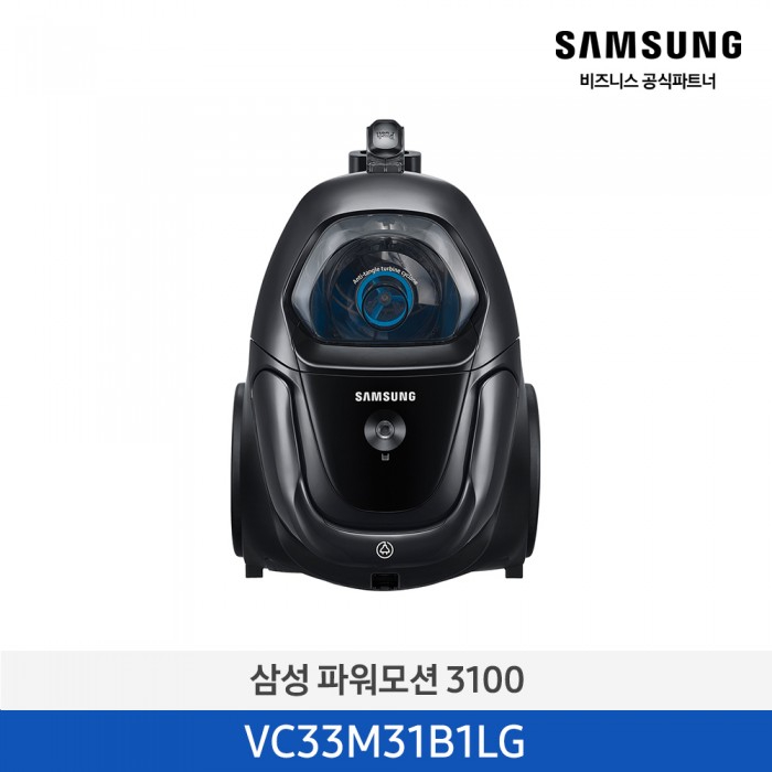 [삼성] 삼성 파워모션 3000 [VC33M31B1LG] 4월