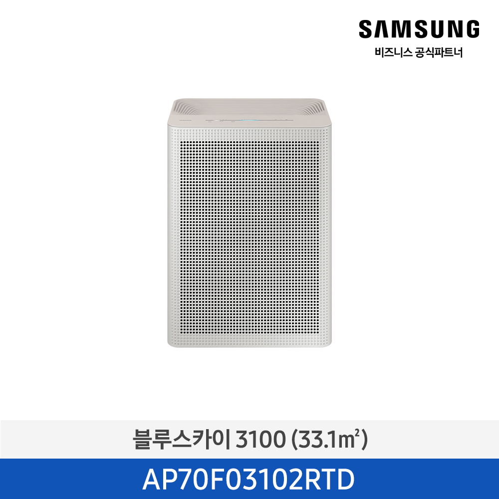 ★2025 NEW★[삼성][10평형] 삼성 블루스카이 공기청정기 [AP70F03102RTD] 4월