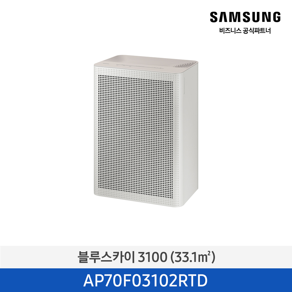 ★2025 NEW★[삼성][10평형] 삼성 블루스카이 공기청정기 [AP70F03102RTD] 4월