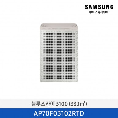 ★2025 NEW★[삼성][10평형] 삼성 블루스카이 공기청정기 [AP70F03102RTD] 4월