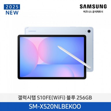 [삼성][256GB] 갤럭시탭 S10FE(WIFI) 블루/그레이 [SM-X520NLBEKOO] 4월
