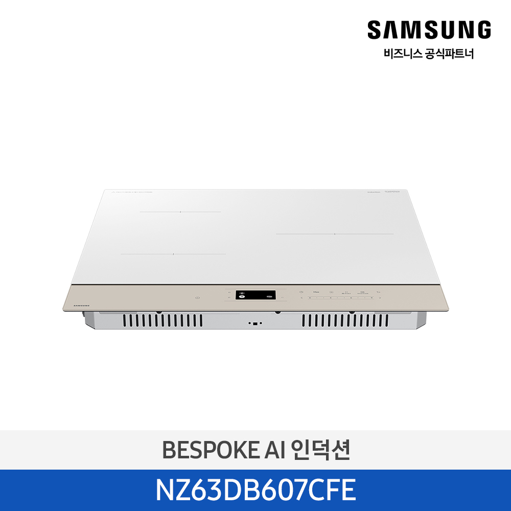 [삼성][2024 NEW] BESPOKE AI 인덕션 글램베이지 [NZ63DB607CFE] 4월