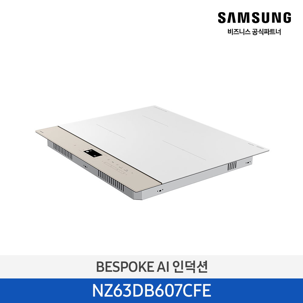 [삼성][2024 NEW] BESPOKE AI 인덕션 글램베이지 [NZ63DB607CFE] 4월