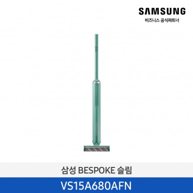 ◆가성비◆[삼성][210W] 삼성 BESPOKE 무선청소기 제트 스틱 슬림 150W 그리너리 [VS15A680AFN] 4월