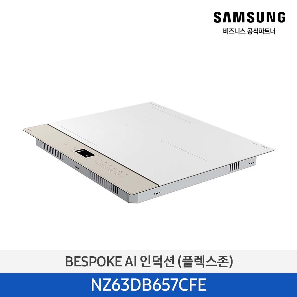 [삼성][2024 NEW] BESPOKE AI 인덕션(플렉스존) 글램베이지 [NZ63DB657CFE] 4월