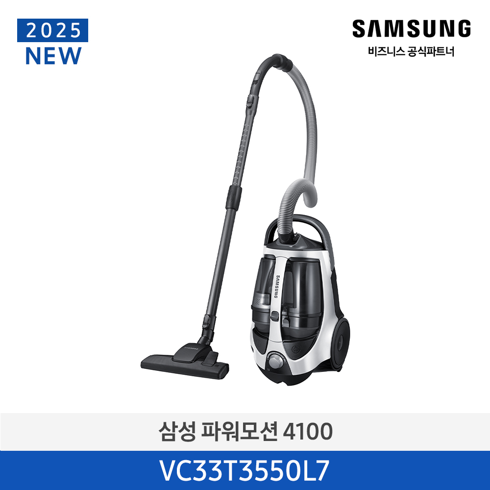 [삼성] 삼성 파워모션 3000 [VC33T3550L7] 4월