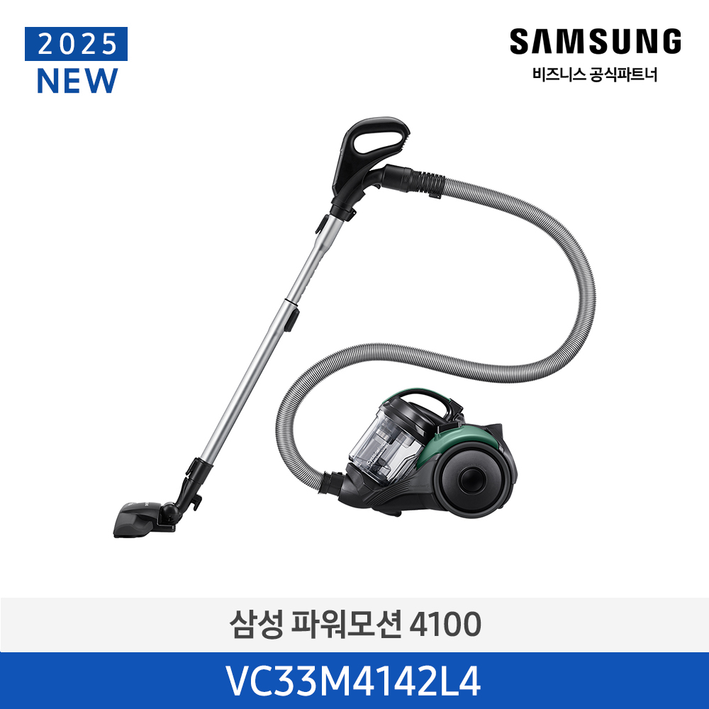 [삼성] 삼성 파워모션 4000 [VC33M4142L4] 4월