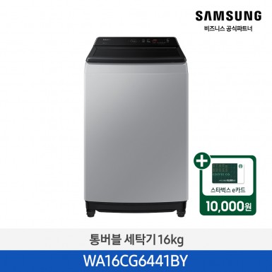 [삼성][16 kg] 그랑데 통버블 세탁기 16 kg [그레이] [WA16CG6441BY] 4월
