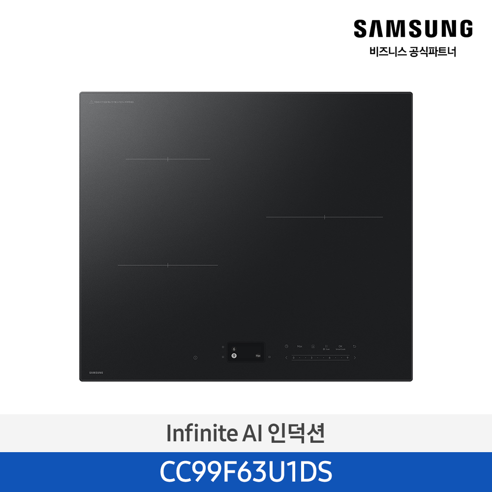 ★2025 NEW★[삼성] Infinite AI 인덕션 새틴블랙 [CC99F63U1DS] 4월