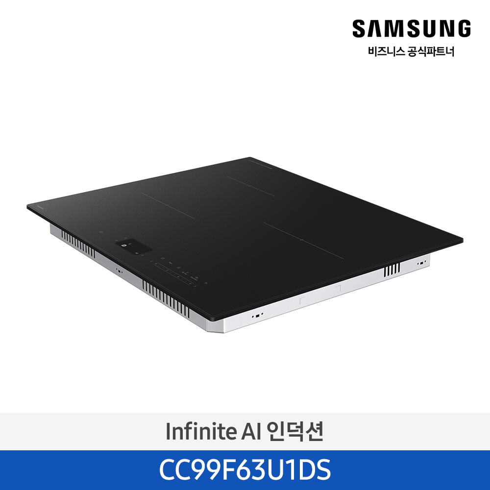 ★2025 NEW★[삼성] Infinite AI 인덕션 새틴블랙 [CC99F63U1DS] 4월