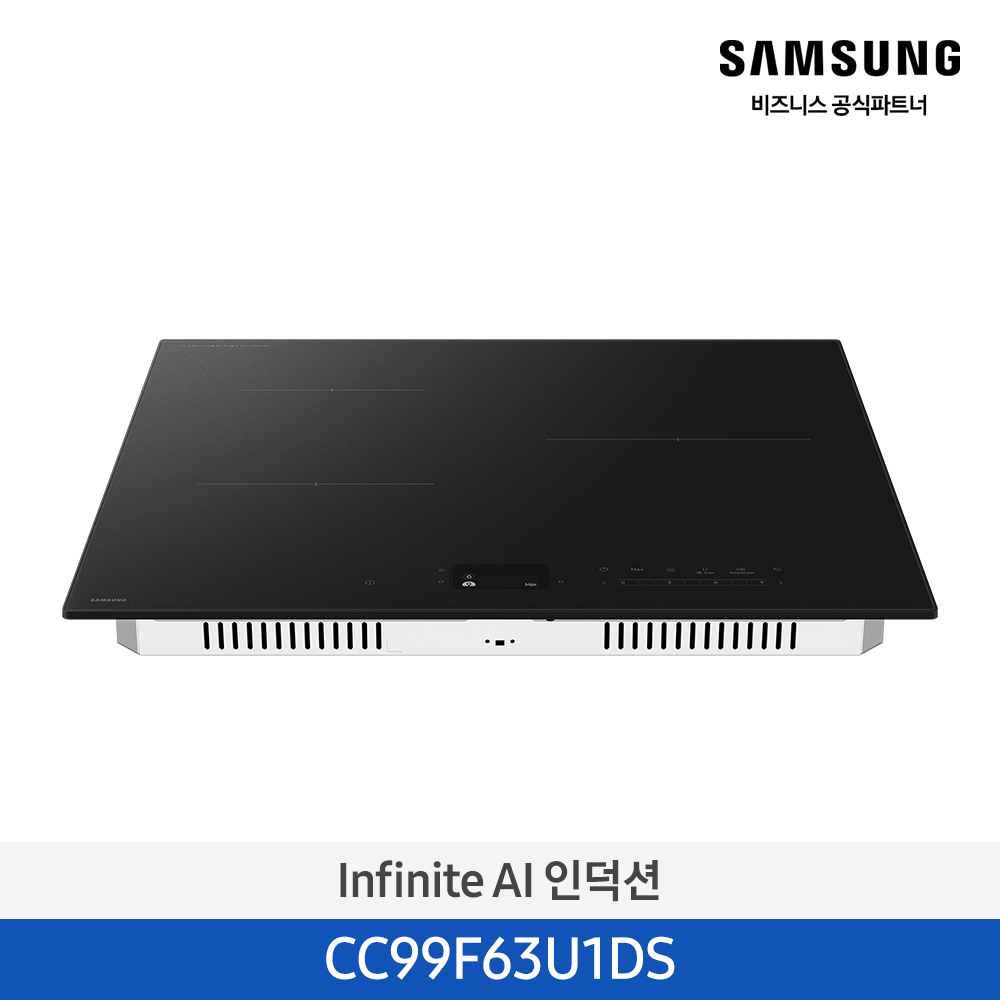 ★2025 NEW★[삼성] Infinite AI 인덕션 새틴블랙 [CC99F63U1DS] 4월