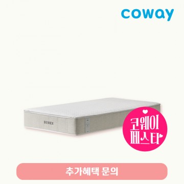 BEREX 엘리트 매트리스 (퀸)/20,900원/9년 약정