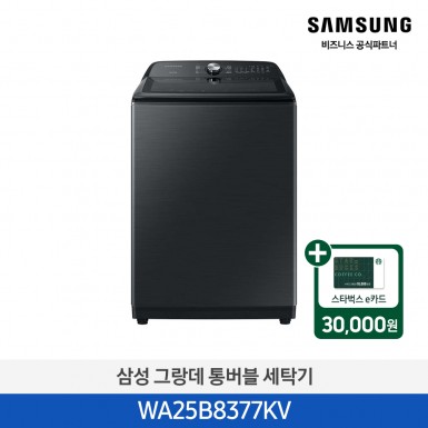 [삼성][25kg] 그랑데 통버블 세탁기 25 kg [WA25B8377KV] 4월