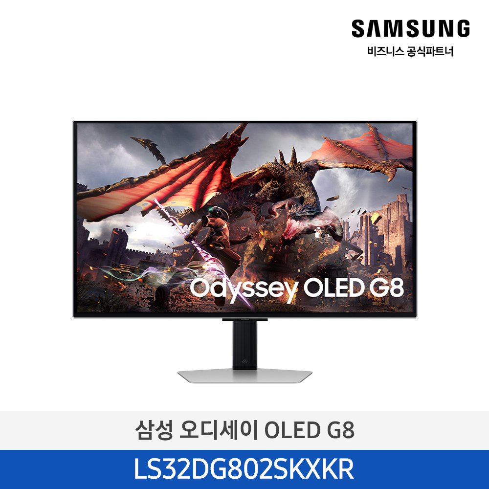 [삼성][32인치] 오디세이 OLED G8 게이밍 모니터 80.3cm 32인치 (4K,240Hz) [LS32DG802SKXKR] 4월