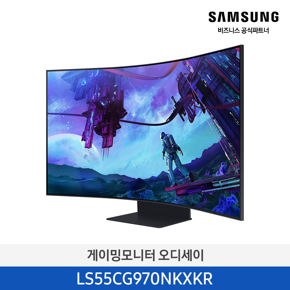 [삼성][55인치] 오디세이 Ark 게이밍 모니터 138.7cm 55인치 (4K,165Hz,커브드) [LS55CG970NKXKR] 4월