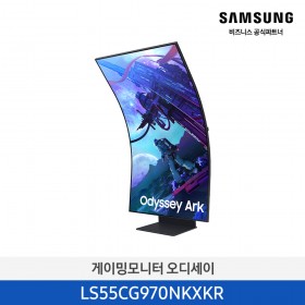 [삼성][55인치] 오디세이 Ark 게이밍 모니터 138.7cm 55인치 (4K,165Hz,커브드) [LS55CG970NKXKR] 4월