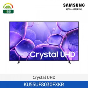 [삼성][55인치]2025 NEW 삼성 Crystal UHD 4KTV 138cm / 1등급 [KU55UF8030FXKR] 4월