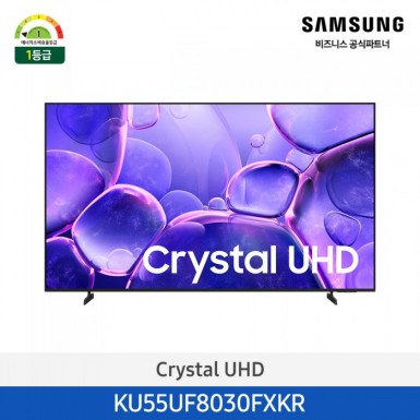 [삼성][55인치]2025 NEW 삼성 Crystal UHD 4KTV 138cm / 1등급 [KU55UF8030FXKR] 4월