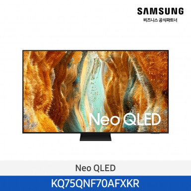 ★2025 NEW★[삼성][75인치] 삼성 Neo QLED 4KTV 189cm [KQ75QNF70AFXKR] 4월