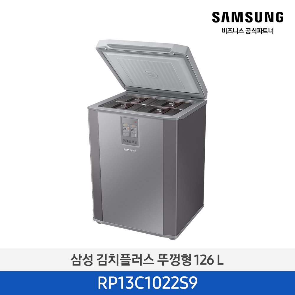[삼성][126리터] 김치플러스 뚜껑형 126 L 김치냉장고 리파인드이녹스 [RP13C1022S9] 4월