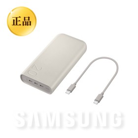 [정품] 삼성전자 EB-P4520 20000mAh 배터리팩