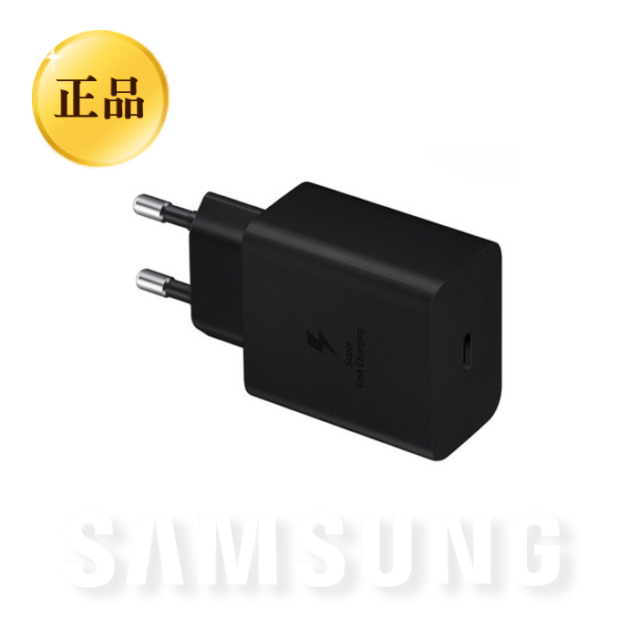 [정품] 삼성전자 EP-T4510 45 W PD 충전기 절전형 (케이블 미포함)